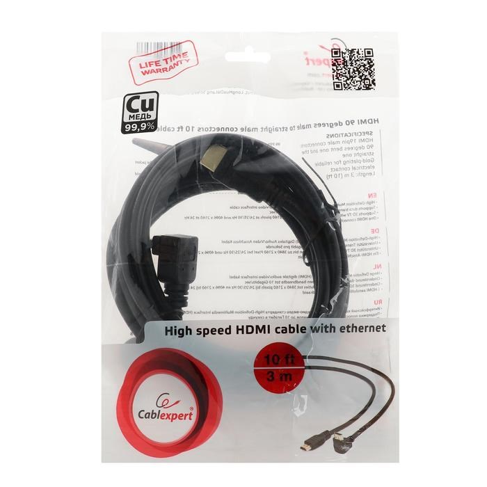 Кабель HDMI Cablexpert, HDMI(m)-HDMI(m), вер.1.4, 3 м, 19M/19M, угловой, черный - фото 51370677 Кабель HDMI Cablexpert, HDMI(m)-HDMI(m), вер.1.4, 3 м, 19M/19M, угловой, черный - фото 51370677