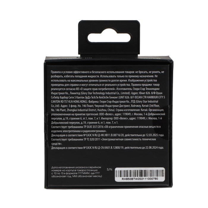 Наушники RITMIX RH-850BTH, TWS, вакуумные, микрофон, ВТ 5.0, 30/250 мАч, белые - фото 51370764 Наушники RITMIX RH-850BTH, TWS, вакуумные, микрофон, ВТ 5.0, 30/250 мАч, белые - фото 51370764