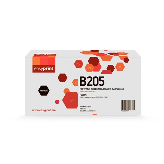Картридж EasyPrint LX-B205 для Xerox B205/B210/B215, черный, с чипом - фото 51370782 Картридж EasyPrint LX-B205 для Xerox B205/B210/B215, черный, с чипом - фото 51370782