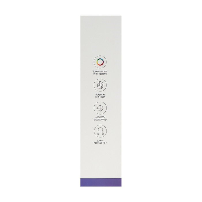 Мышь Windigo MB-2.4, игровая, оптическая, подсветка, покрытие soft-touch, 1.3 м - фото 51370869 Мышь Windigo MB-2.4, игровая, оптическая, подсветка, покрытие soft-touch, 1.3 м - фото 51370869