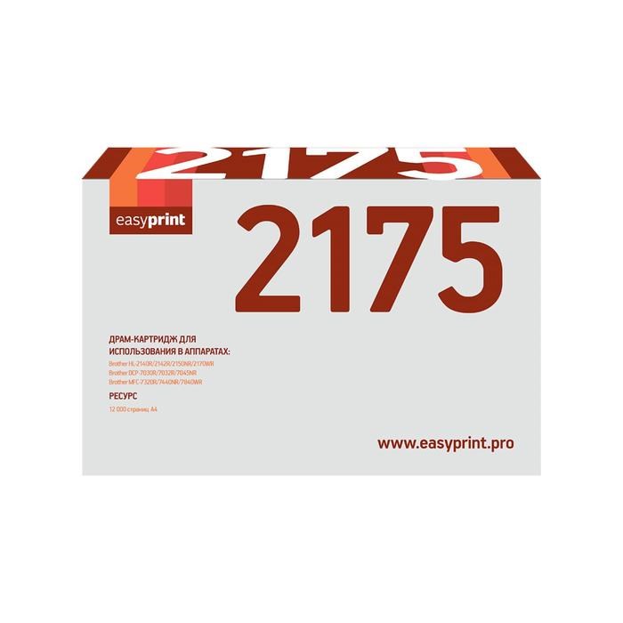 Драм-картридж EasyPrint DB-2175 (HL-2140/2150/2170/MFC-7320/7840), для Brother чёрный - фото 51370932 Драм-картридж EasyPrint DB-2175 (HL-2140/2150/2170/MFC-7320/7840), для Brother чёрный - фото 51370932