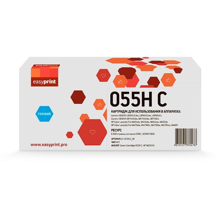 Картридж EasyPrint LC-055H C_NC (LBP663/664/455/479/480), Canon, голубой, без чипа - фото 51370938 Картридж EasyPrint LC-055H C_NC (LBP663/664/455/479/480), Canon, голубой, без чипа - фото 51370938
