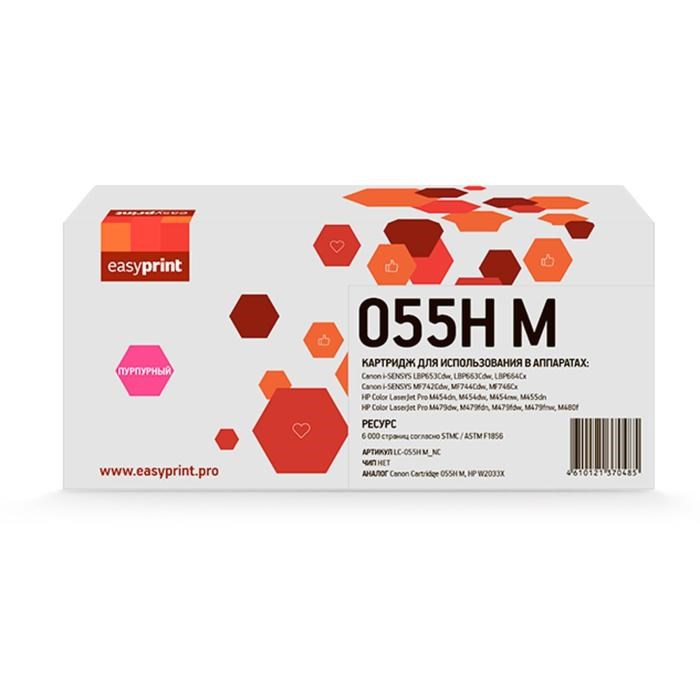 Картридж EasyPrint LC-055H M_NC (LBP663/664/455/479/480), Canon, пурпурный, без чипа - фото 51370939 Картридж EasyPrint LC-055H M_NC (LBP663/664/455/479/480), Canon, пурпурный, без чипа - фото 51370939