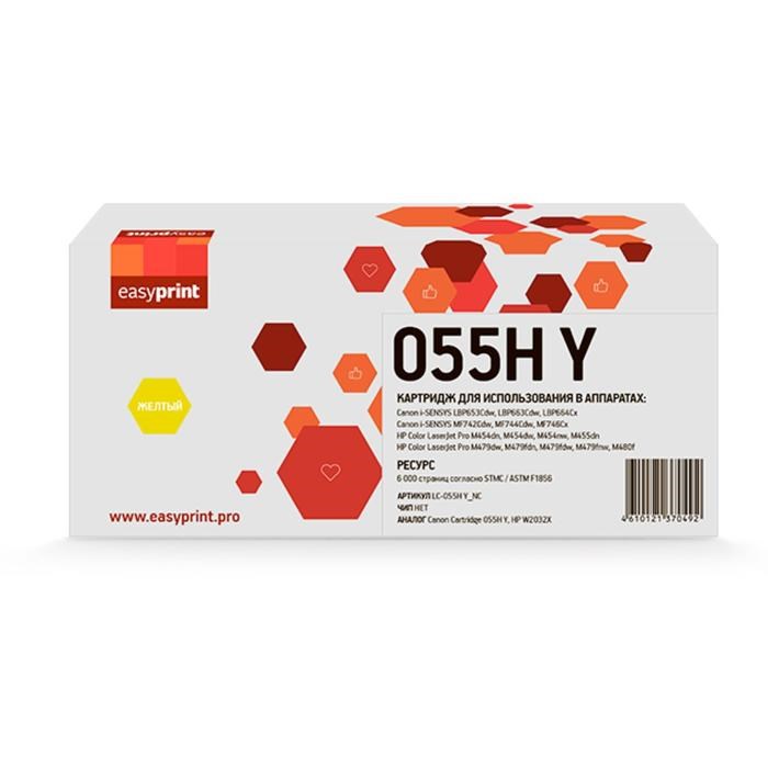 Картридж EasyPrint LC-055H Y_NC (LBP663/664/455/479/480), Canon, жёлтый, без чипа - фото 51370940 Картридж EasyPrint LC-055H Y_NC (LBP663/664/455/479/480), Canon, жёлтый, без чипа - фото 51370940