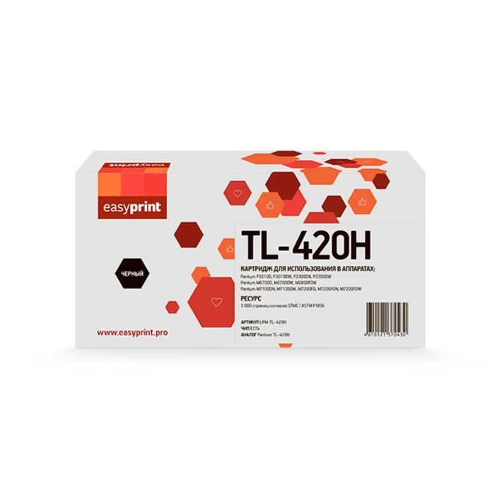 Картридж EasyPrint LPM-TL-420H (P3010/3300/M6700/7200/7300), для Pantum, чёрный, с чипом - фото 51370953 Картридж EasyPrint LPM-TL-420H (P3010/3300/M6700/7200/7300), для Pantum, чёрный, с чипом - фото 51370953