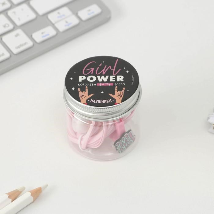 Наушники вакуумные в банке "Girl power", модель. VBT 1.9 - фото 51371134 Наушники вакуумные в банке "Girl power", модель. VBT 1.9 - фото 51371134