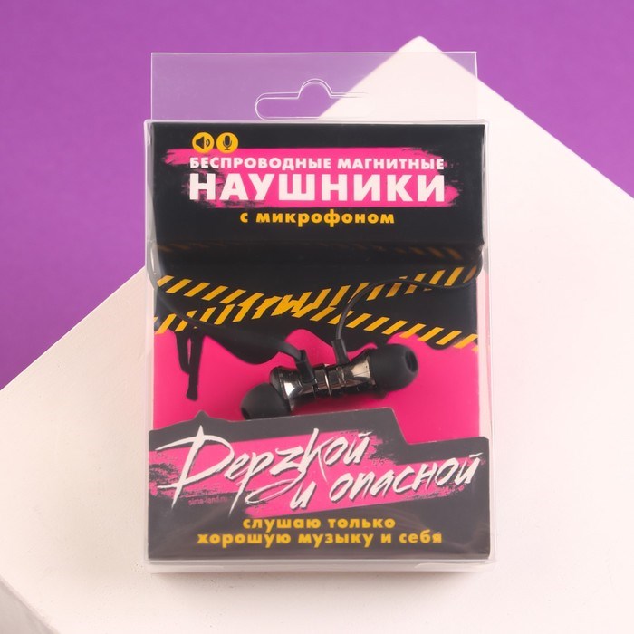 Беспроводные магнитные наушники с микрофоном "Дерзкой и опасной", мод. VBT 1.2 ,9 х 13,5 см - фото 51371281 Беспроводные магнитные наушники с микрофоном "Дерзкой и опасной", мод. VBT 1.2 ,9 х 13,5 см - фото 51371281