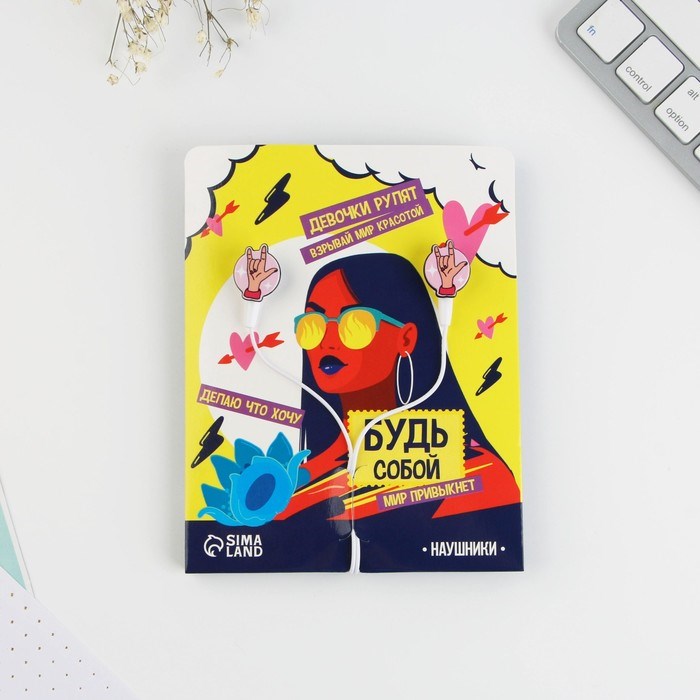 Наушники вакуумные, «Будь собой», модель RX-5, 13×11 см - фото 51371447 Наушники вакуумные, «Будь собой», модель RX-5, 13×11 см - фото 51371447