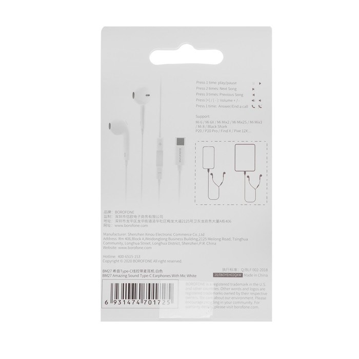 Наушники Borofone BM27, проводные, вкладыши, микрофон, Type-C, 1.2 м, белые - фото 51371553 Наушники Borofone BM27, проводные, вкладыши, микрофон, Type-C, 1.2 м, белые - фото 51371553