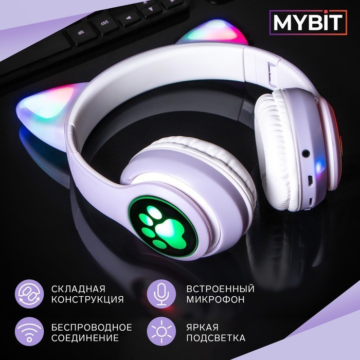 Наушники беспроводные, с ушками кошки, MYBIT W-32, Bluetooth 5.0, с микрофоном, AUX, microSD, MP3, 400 мАч, фиолетовые - фото 51371656 Наушники беспроводные, с ушками кошки, MYBIT W-32, Bluetooth 5.0, с микрофоном, AUX, microSD, MP3, 400 мАч, фиолетовые - фото 51371656