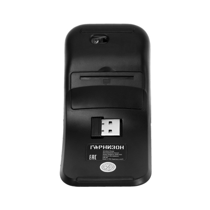 Мышь "Гарнизон" GMW-500, беспроводная, оптическая, 1000 DPI, USB, чёрная - фото 51371704 Мышь "Гарнизон" GMW-500, беспроводная, оптическая, 1000 DPI, USB, чёрная - фото 51371704