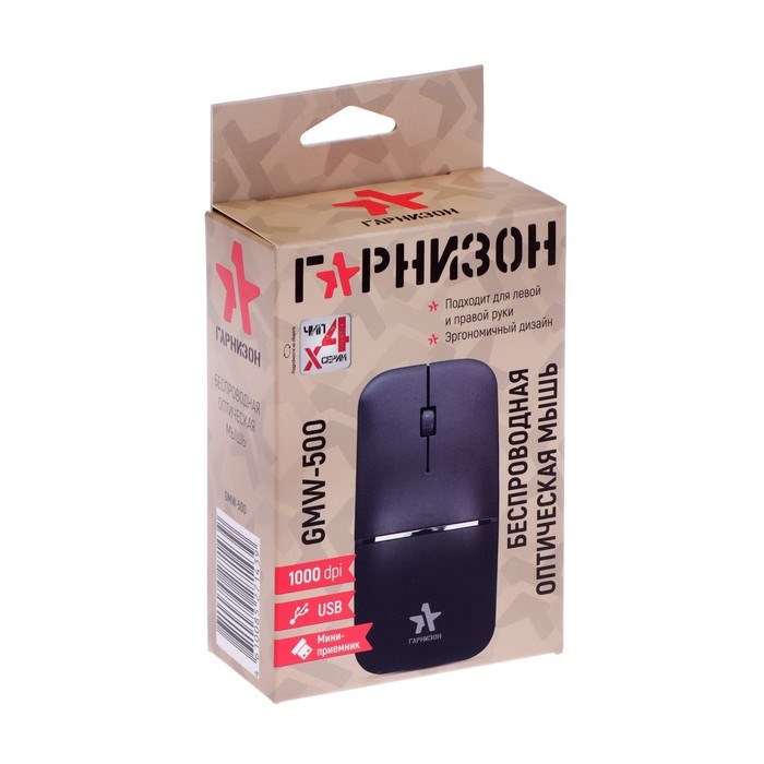 Мышь "Гарнизон" GMW-500, беспроводная, оптическая, 1000 DPI, USB, чёрная - фото 51371706 Мышь "Гарнизон" GMW-500, беспроводная, оптическая, 1000 DPI, USB, чёрная - фото 51371706