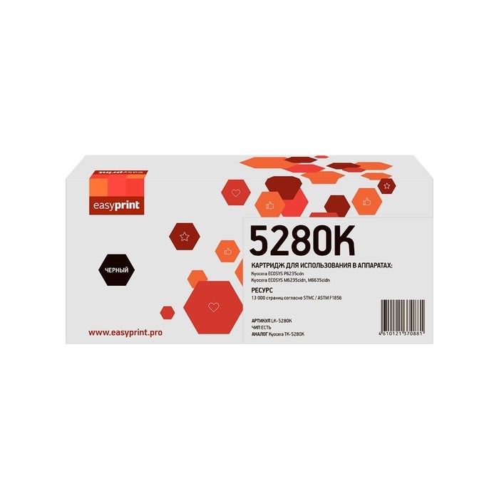 Картридж EasyPrint LK-5280K (ECOSYSP6235cdn/M6235cidn/M6635cidn),для Kyocera,чёрный,с чипом 773506 - фото 51371806 Картридж EasyPrint LK-5280K (ECOSYSP6235cdn/M6235cidn/M6635cidn),для Kyocera,чёрный,с чипом 773506 - фото 51371806