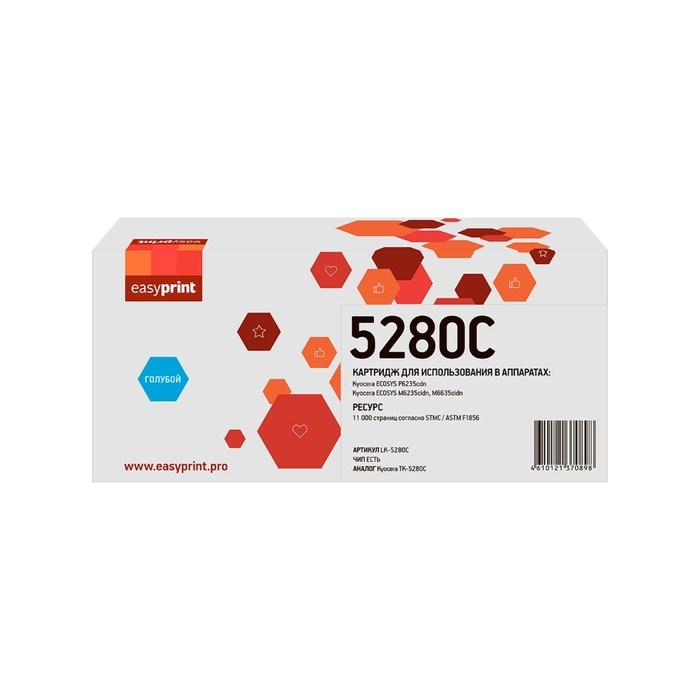 Картридж EasyPrint LK-5280C (P6235cdn/M6235cidn/M6635cidn), для Kyocera, голубой, с чипом - фото 51371809 Картридж EasyPrint LK-5280C (P6235cdn/M6235cidn/M6635cidn), для Kyocera, голубой, с чипом - фото 51371809