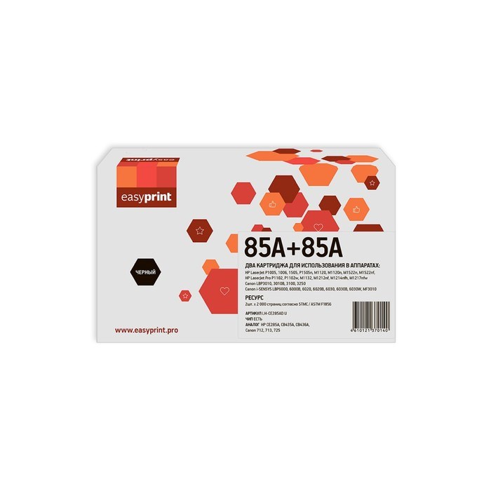 Комплект картриджей EasyPrint LH-CE285AD U (85A/CB435A/CB436A/CE285A/P1102), для HP, черный 775486 - фото 51371827 Комплект картриджей EasyPrint LH-CE285AD U (85A/CB435A/CB436A/CE285A/P1102), для HP, черный 775486 - фото 51371827
