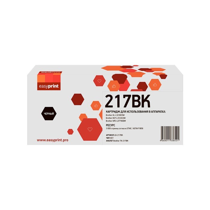Картридж EasyPrint LB-217BK (TN-217BK), для Brother, черный - фото 51371830 Картридж EasyPrint LB-217BK (TN-217BK), для Brother, черный - фото 51371830