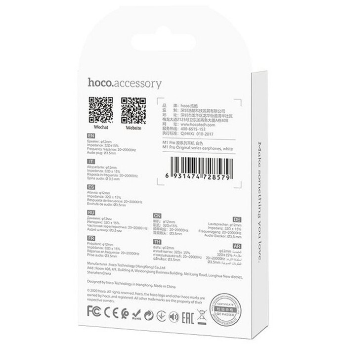 Наушники Hoco M1 Pro, проводные, вакуумные, микрофон, Jack 3.5, 1.2 м, белые - фото 51371922 Наушники Hoco M1 Pro, проводные, вакуумные, микрофон, Jack 3.5, 1.2 м, белые - фото 51371922