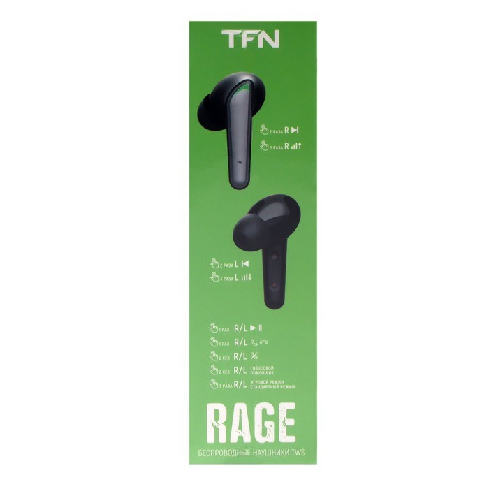 Наушники беспроводные TFN Rage, TWS, отклик 55 мс, Bluetooth 5.1, 30/300 мАч, сенсорные, чёрные - фото 51372010 Наушники беспроводные TFN Rage, TWS, отклик 55 мс, Bluetooth 5.1, 30/300 мАч, сенсорные, чёрные - фото 51372010