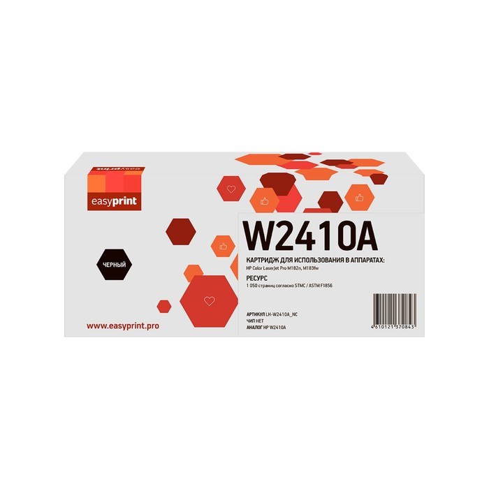 Картридж Easyprint LH-W2410A_NC (W2410A), для HP, черный - фото 51372108 Картридж Easyprint LH-W2410A_NC (W2410A), для HP, черный - фото 51372108