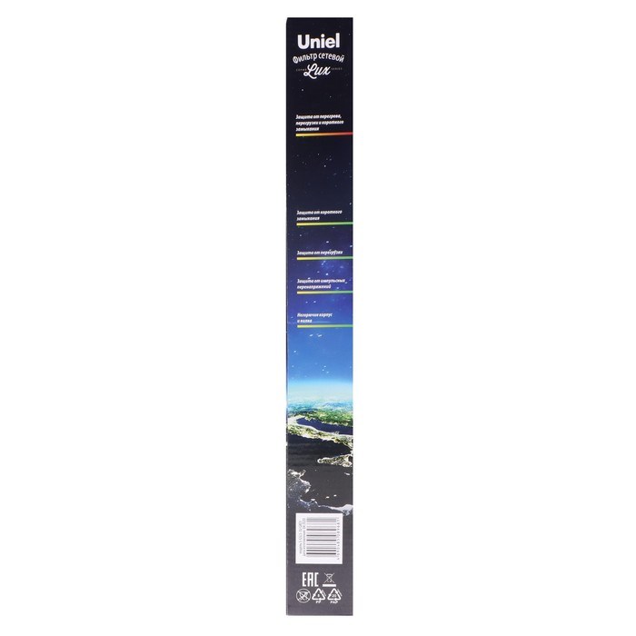 Сетевой фильтр Uniel Lux, 4 розетки, USB 2.1 А, 3 м, 10 А, 2500 Вт, ПВС 3х0.75, с з/к, серый - фото 51372177 Сетевой фильтр Uniel Lux, 4 розетки, USB 2.1 А, 3 м, 10 А, 2500 Вт, ПВС 3х0.75, с з/к, серый - фото 51372177