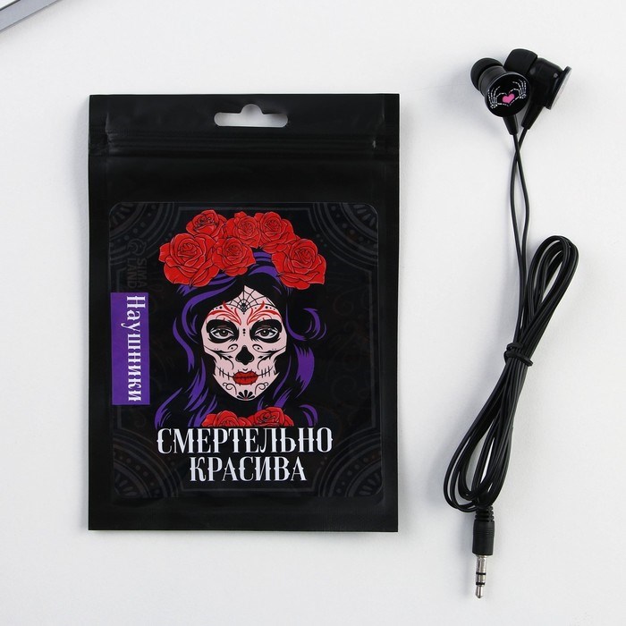 Наушники вакуумные «Смертельно красива»,модель VBT 1.3 - фото 51372233 Наушники вакуумные «Смертельно красива»,модель VBT 1.3 - фото 51372233