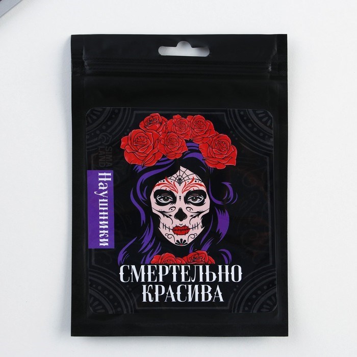 Наушники вакуумные «Смертельно красива»,модель VBT 1.3 - фото 51372234 Наушники вакуумные «Смертельно красива»,модель VBT 1.3 - фото 51372234
