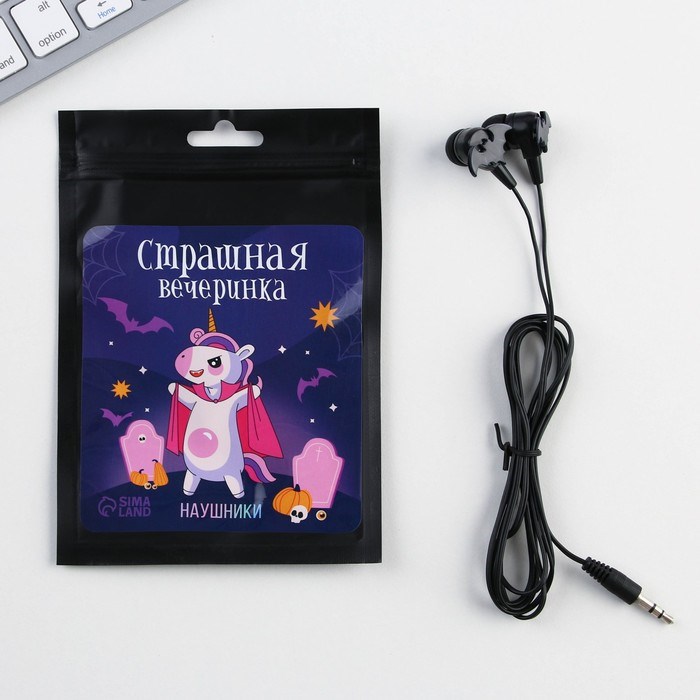 Наушники вакуумные «Страшная вечеринка»,модель VBT 1.4 - фото 51372238 Наушники вакуумные «Страшная вечеринка»,модель VBT 1.4 - фото 51372238