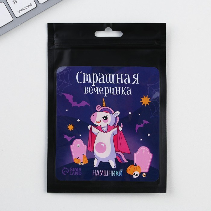 Наушники вакуумные «Страшная вечеринка»,модель VBT 1.4 - фото 51372239 Наушники вакуумные «Страшная вечеринка»,модель VBT 1.4 - фото 51372239