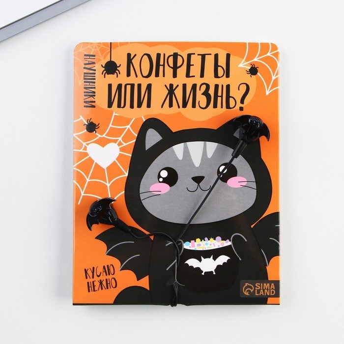Наушники вакуумные «Конфеты или жизнь?», модель VBT 1.0 - фото 51372244 Наушники вакуумные «Конфеты или жизнь?», модель VBT 1.0 - фото 51372244