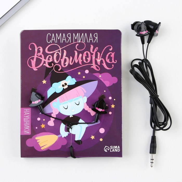 Наушники вакуумные на Хэллоуин «Самая милая ведьмочка», модель VBT 1.1 - фото 51372248 Наушники вакуумные на Хэллоуин «Самая милая ведьмочка», модель VBT 1.1 - фото 51372248