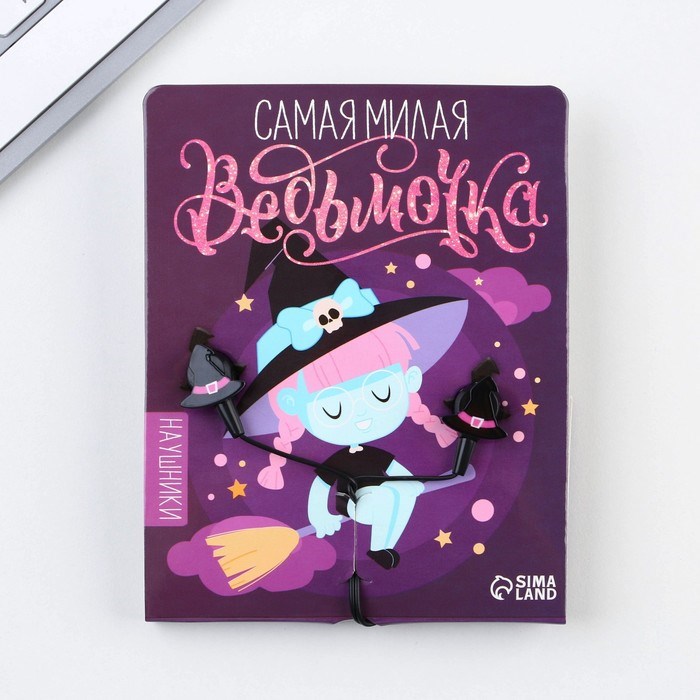 Наушники вакуумные на Хэллоуин «Самая милая ведьмочка», модель VBT 1.1 - фото 51372249 Наушники вакуумные на Хэллоуин «Самая милая ведьмочка», модель VBT 1.1 - фото 51372249