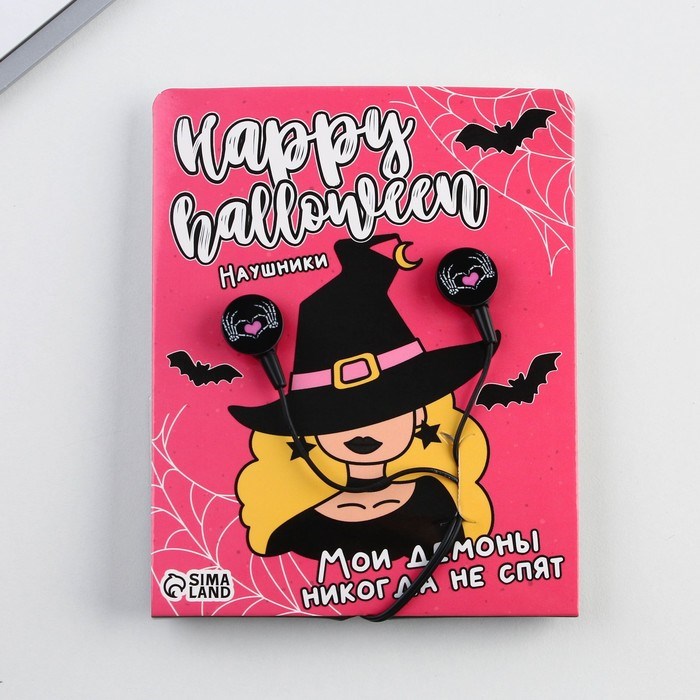 Наушники вакуумные «Happy halloween», модель VBT 1.3 - фото 51372259 Наушники вакуумные «Happy halloween», модель VBT 1.3 - фото 51372259