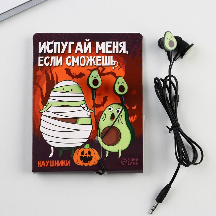 Наушники вакуумные «Испугай меня, если сможешь», модель VBT 1.5 - фото 51372268 Наушники вакуумные «Испугай меня, если сможешь», модель VBT 1.5 - фото 51372268