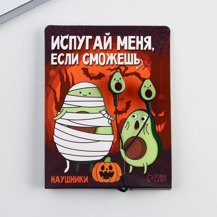 Наушники вакуумные «Испугай меня, если сможешь», модель VBT 1.5 - фото 51372269 Наушники вакуумные «Испугай меня, если сможешь», модель VBT 1.5 - фото 51372269