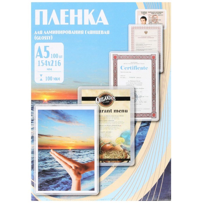 Пленка для ламинирования A5 154х216 мм, 100 мкм, 100 штук, глянцевые, Office Kit PLP10620 - фото 51372329 Пленка для ламинирования A5 154х216 мм, 100 мкм, 100 штук, глянцевые, Office Kit PLP10620 - фото 51372329