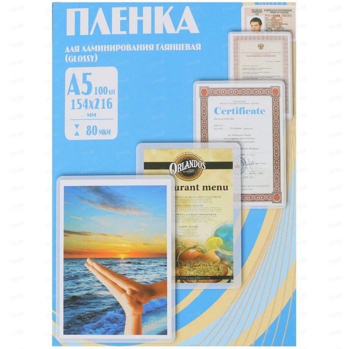 Пленка для ламинирования A5 154х216 мм, 80 мкм, 100 штук, глянцевые, Office Kit PLP10320 - фото 51372333 Пленка для ламинирования A5 154х216 мм, 80 мкм, 100 штук, глянцевые, Office Kit PLP10320 - фото 51372333