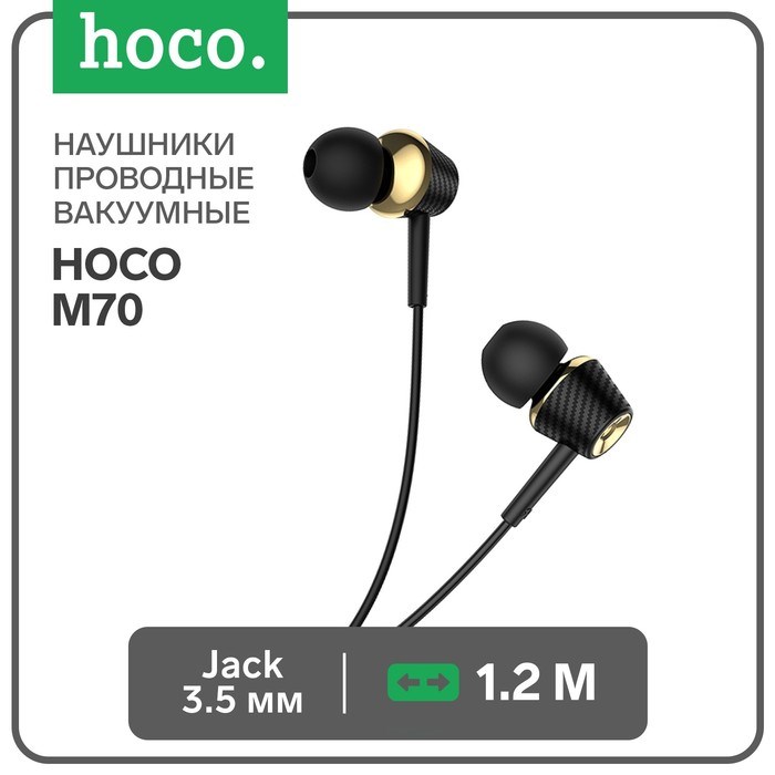 Наушники Hoco M70, проводные, вакуумные, микрофон, Jack 3.5 мм, 1.2 м, черные - фото 51372715 Наушники Hoco M70, проводные, вакуумные, микрофон, Jack 3.5 мм, 1.2 м, черные - фото 51372715