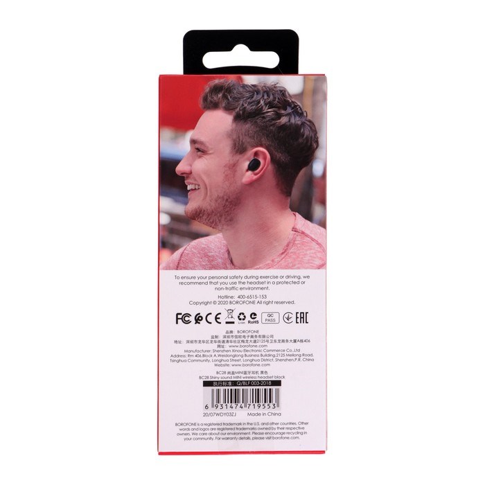 Наушник беспроводной Borofone BC28 Shiny sound, микрофон, BT5.0, 40 мАч, чёрный - фото 51372772 Наушник беспроводной Borofone BC28 Shiny sound, микрофон, BT5.0, 40 мАч, чёрный - фото 51372772