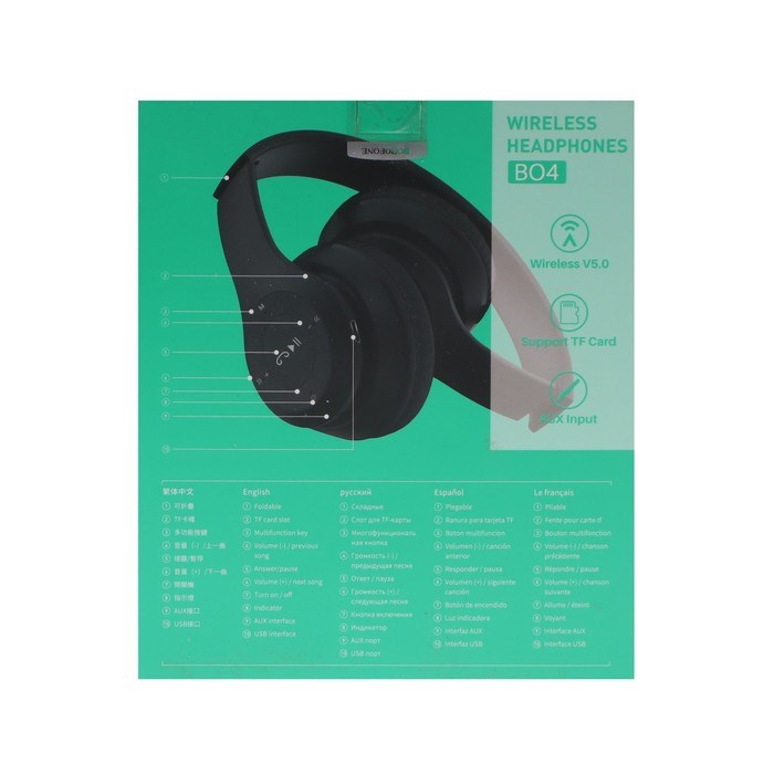 Наушники беспроводные, накладные, Borofone BO4 Charming rhyme, Bluetooth 5.0, с микрофоном, AUX, 200 мАч, чёрные - фото 51372800 Наушники беспроводные, накладные, Borofone BO4 Charming rhyme, Bluetooth 5.0, с микрофоном, AUX, 200 мАч, чёрные - фото 51372800