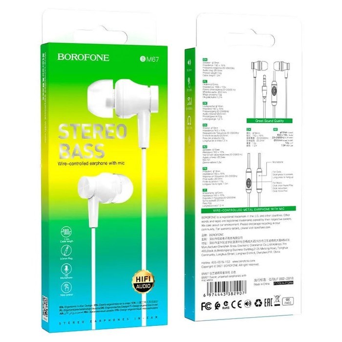 Наушники Borofone BM67 Talent, вакуумные, микрофон, Jack 3.5 мм, кабель 1.2 м, белые - фото 51372857 Наушники Borofone BM67 Talent, вакуумные, микрофон, Jack 3.5 мм, кабель 1.2 м, белые - фото 51372857