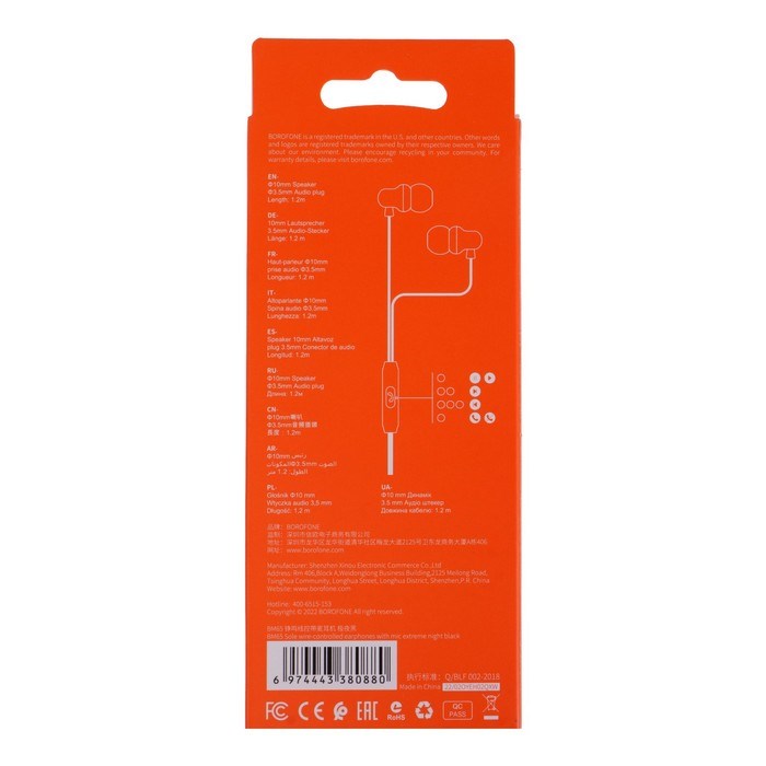 Наушники Borofone BM65 Sole, вакуумные, микрофон, Jack 3.5 мм, кабель 1.2 м, чёрные - фото 51372861 Наушники Borofone BM65 Sole, вакуумные, микрофон, Jack 3.5 мм, кабель 1.2 м, чёрные - фото 51372861
