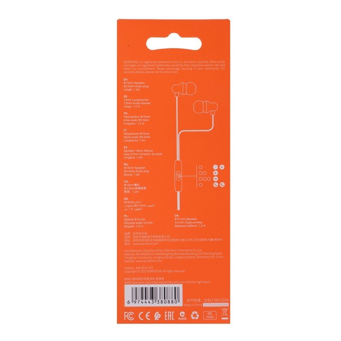 Наушники Borofone BM65 Sole, вакуумные, микрофон, Jack 3.5 мм, кабель 1.2 м, чёрные - фото 51372863 Наушники Borofone BM65 Sole, вакуумные, микрофон, Jack 3.5 мм, кабель 1.2 м, чёрные - фото 51372863