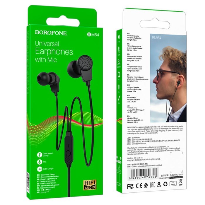 Наушники Borofone BM64 Goalant, вакуумные, микрофон, Jack 3.5 мм, кабель 1.2 м, чёрные - фото 51372867 Наушники Borofone BM64 Goalant, вакуумные, микрофон, Jack 3.5 мм, кабель 1.2 м, чёрные - фото 51372867