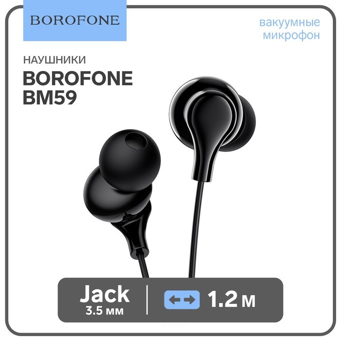 Наушники Borofone BM59 Collar, вакуумные, микрофон, Jack 3.5 мм, кабель 1.2 м, чёрные - фото 51372873 Наушники Borofone BM59 Collar, вакуумные, микрофон, Jack 3.5 мм, кабель 1.2 м, чёрные - фото 51372873