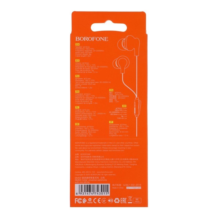 Наушники Borofone BM59 Collar, вакуумные, микрофон, Jack 3.5 мм, кабель 1.2 м, белые - фото 51372879 Наушники Borofone BM59 Collar, вакуумные, микрофон, Jack 3.5 мм, кабель 1.2 м, белые - фото 51372879