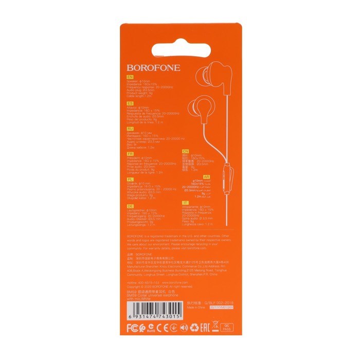 Наушники Borofone BM59 Collar, вакуумные, микрофон, Jack 3.5 мм, кабель 1.2 м, белые - фото 51372880 Наушники Borofone BM59 Collar, вакуумные, микрофон, Jack 3.5 мм, кабель 1.2 м, белые - фото 51372880