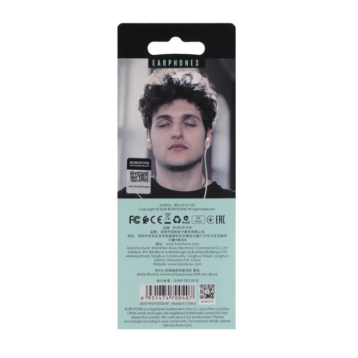 Наушники Borofone BM26 Rhythm, вакуумные, микрофон, Jack 3.5 мм, кабель 1.2 м, чёрные - фото 51372901 Наушники Borofone BM26 Rhythm, вакуумные, микрофон, Jack 3.5 мм, кабель 1.2 м, чёрные - фото 51372901