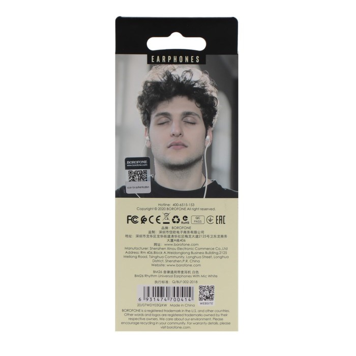 Наушники Borofone BM26 Rhythm, вакуумные, микрофон, Jack 3.5 мм, кабель 1.2 м, белые - фото 51372908 Наушники Borofone BM26 Rhythm, вакуумные, микрофон, Jack 3.5 мм, кабель 1.2 м, белые - фото 51372908