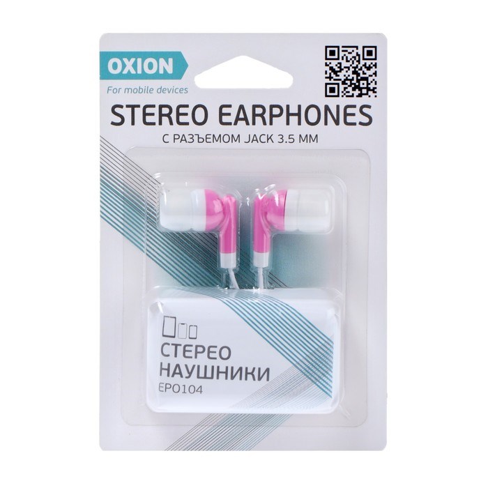 Наушники OXION Simple EPO104, вакуумные, 92 дБ, 32 Ом, 3.5 мм, 0.95 м, розовые - фото 51373004 Наушники OXION Simple EPO104, вакуумные, 92 дБ, 32 Ом, 3.5 мм, 0.95 м, розовые - фото 51373004