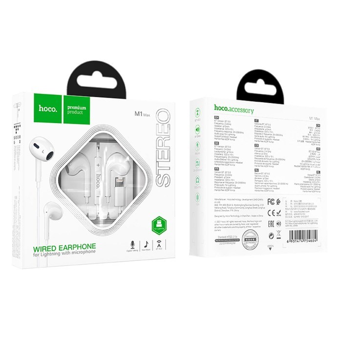 Наушники Hoco M1 Max, проводные, вкладыши, микрофон по Bluetooth 5.0, Lightning, 1.2 м, белые - фото 51373200 Наушники Hoco M1 Max, проводные, вкладыши, микрофон по Bluetooth 5.0, Lightning, 1.2 м, белые - фото 51373200